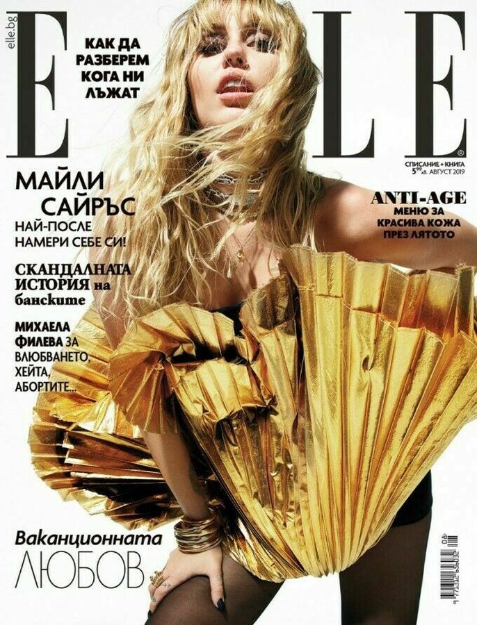 ELLE BULGARIA magazine side cover  August 2019