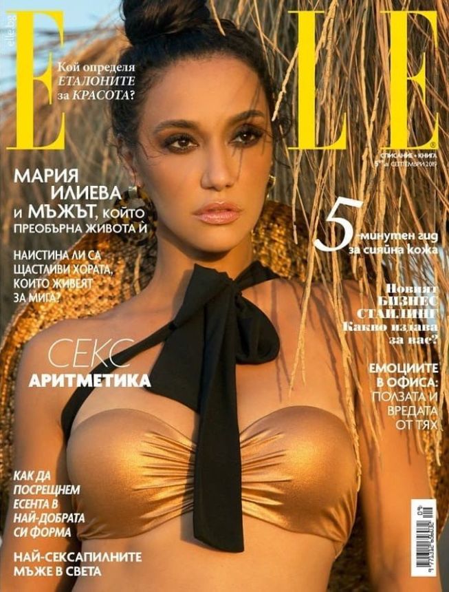 ELLE BULGARIA magazine side cover  September 2019