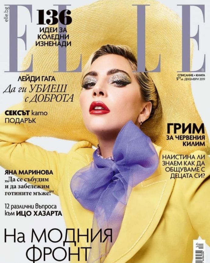 ELLE BULGARIA magazine side cover  December 2019