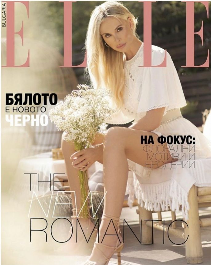 ELLE BULGARIA magazine side cover  June 2020