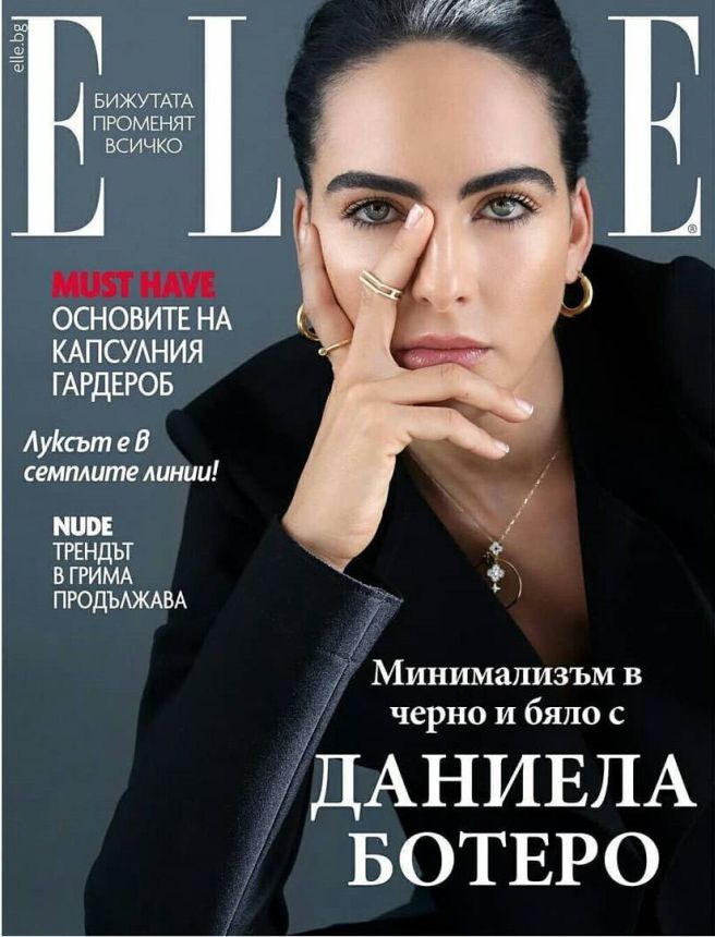ELLE BULGARIA magazine side cover  November/December 2020