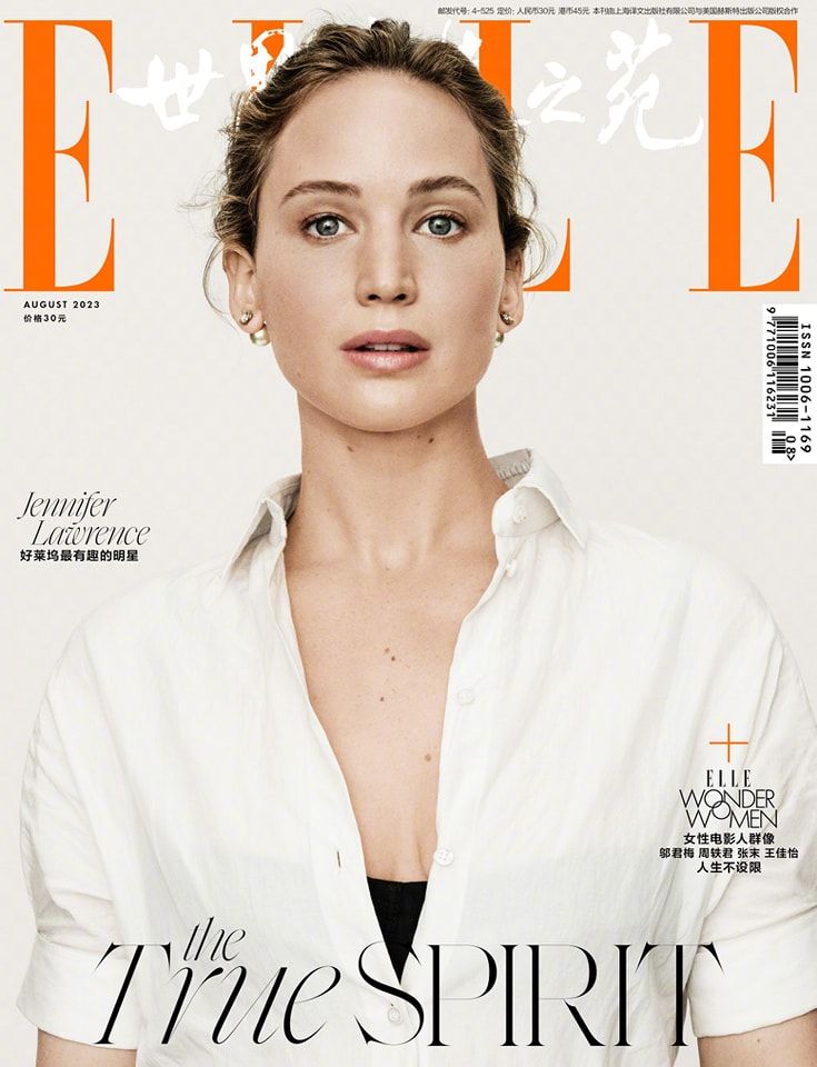 ELLE CHINA magazine side cover  August 2023