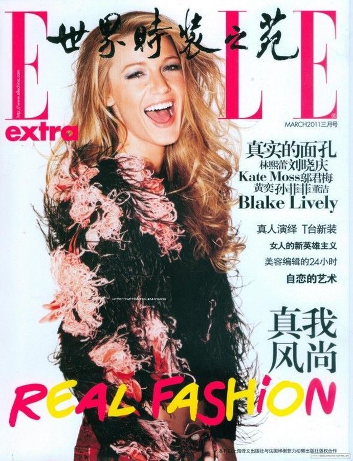 ELLE CHINA magazine side cover  March 2011