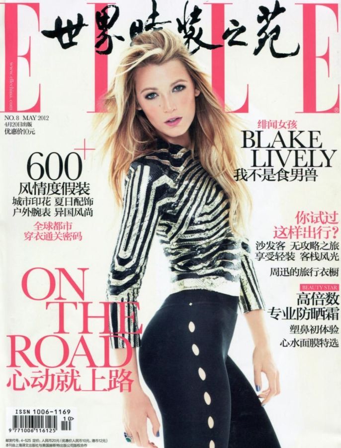 ELLE CHINA magazine side cover  May 2012
