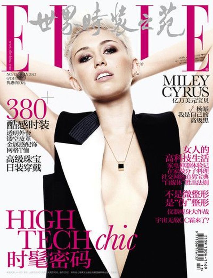 ELLE CHINA magazine side cover  July 2013