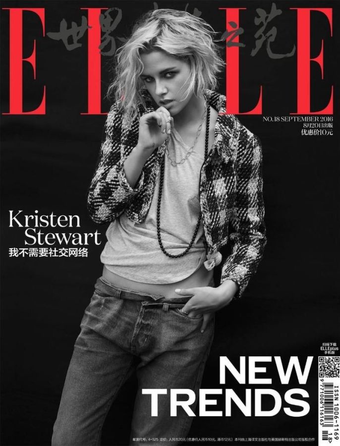 ELLE CHINA magazine side cover  September 2016