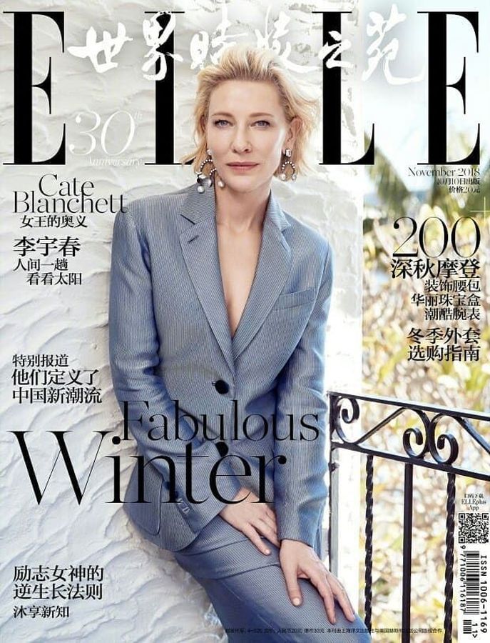 ELLE CHINA magazine side cover  November 2018
