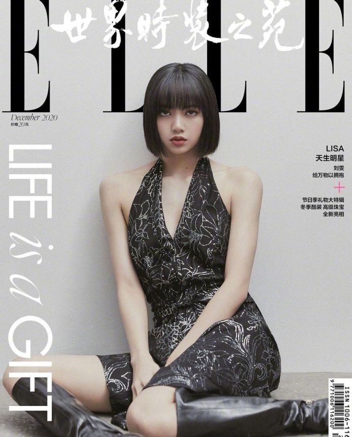 ELLE CHINA magazine side cover  December 2020