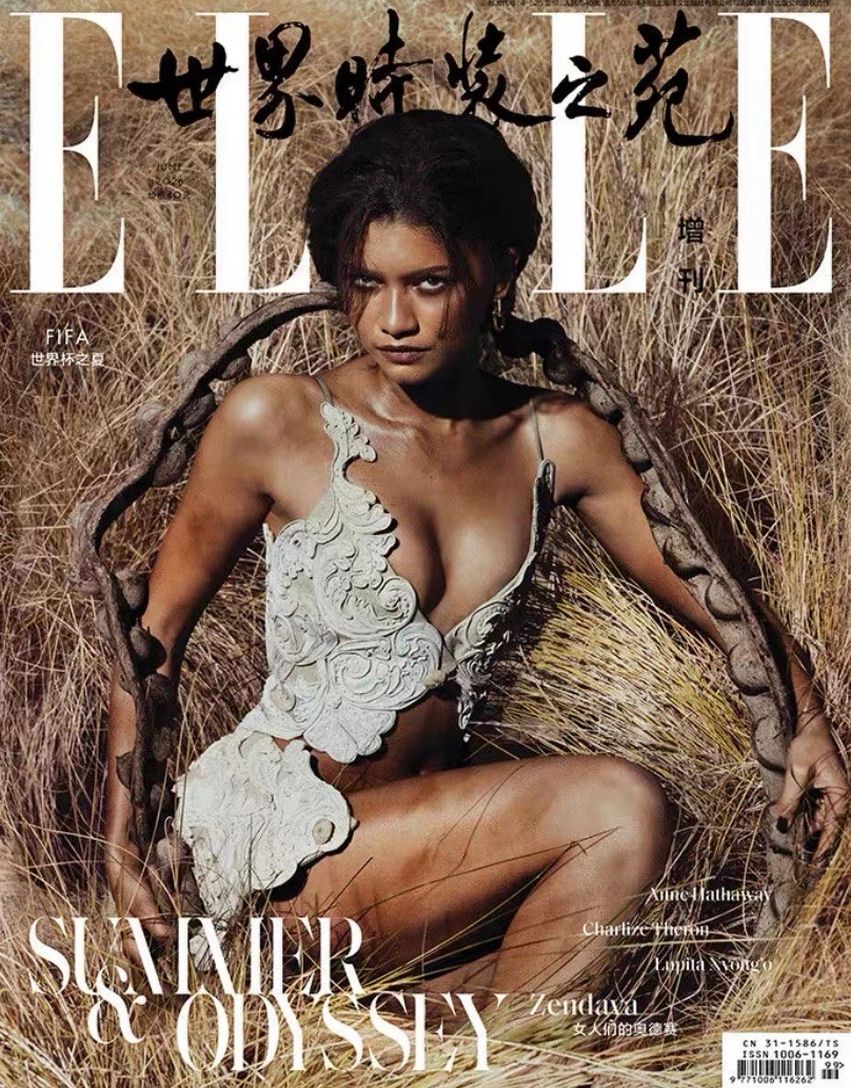 ELLE CHINA magazine cover  July 2026