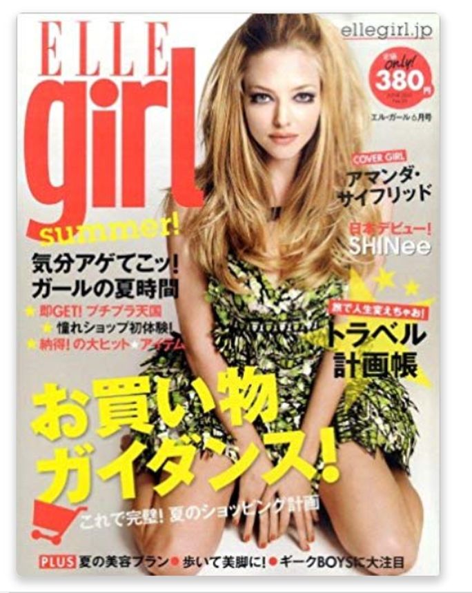 ELLE GIRL JAPAN magazine side cover  June 2011
