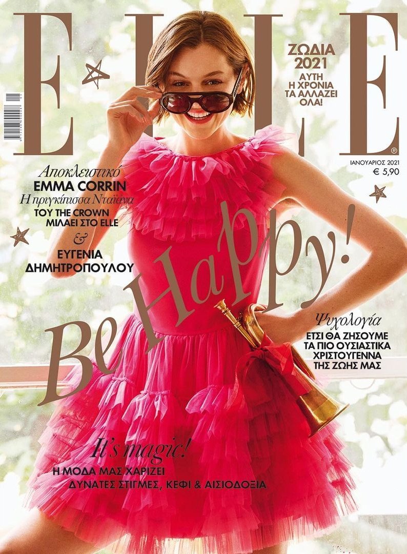 ELLE GREECE magazine side cover  January 2021