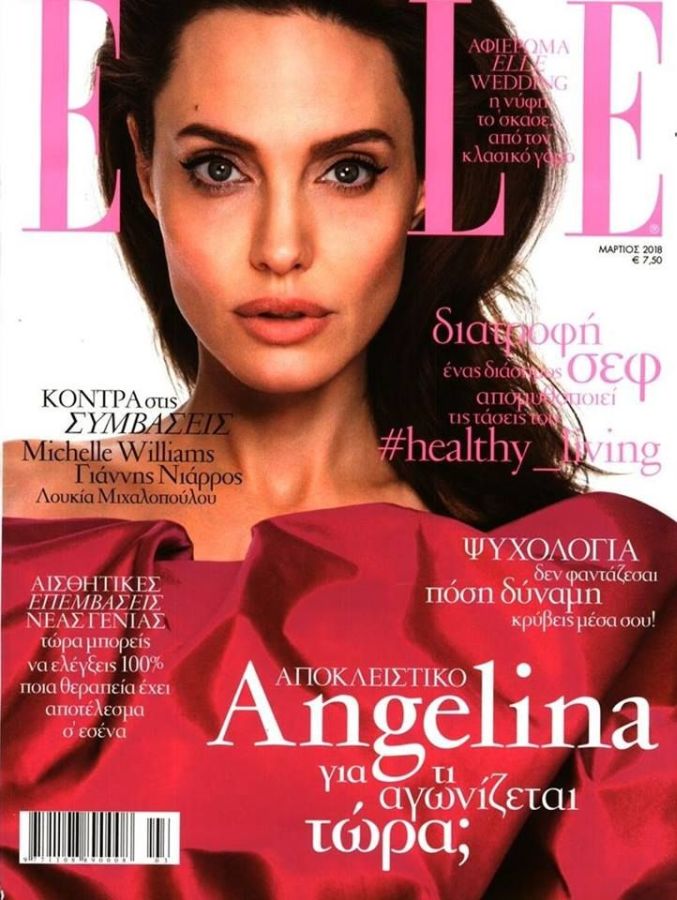 ELLE GREECE magazine side cover  March 2018
