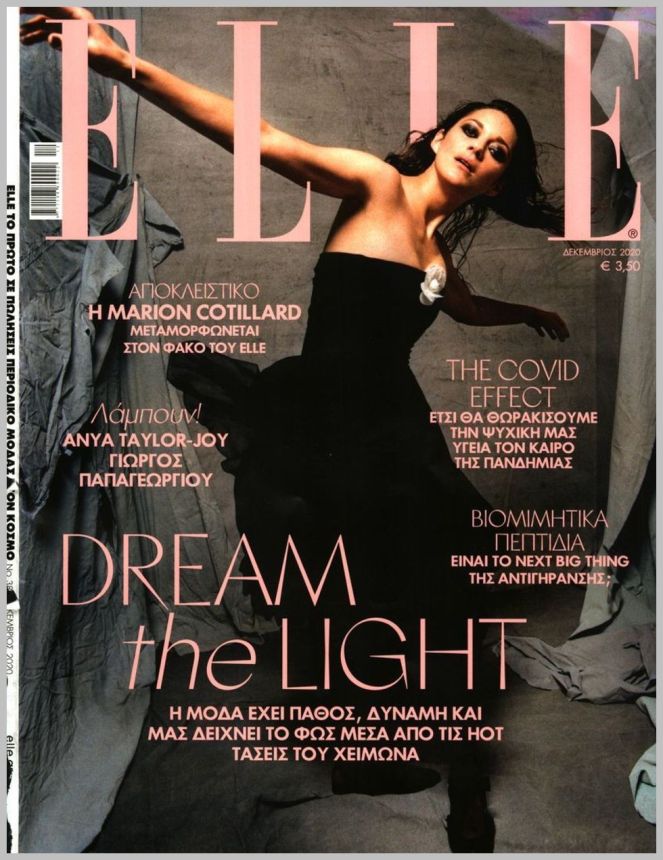 ELLE GREECE magazine side cover  December 2020