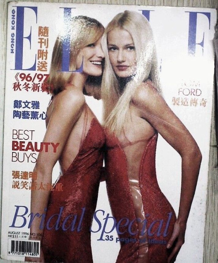 ELLE HONG KONG magazine side cover  August 1996