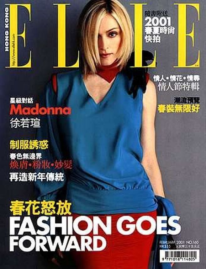 ELLE HONG KONG magazine side cover  February 2001