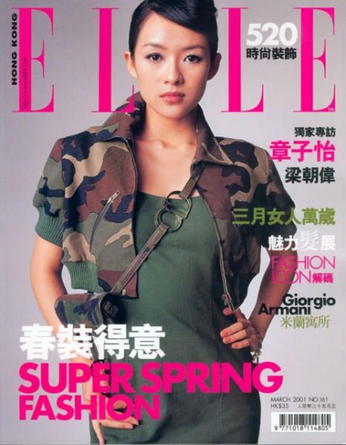 ELLE HONG KONG magazine side cover  March 2001