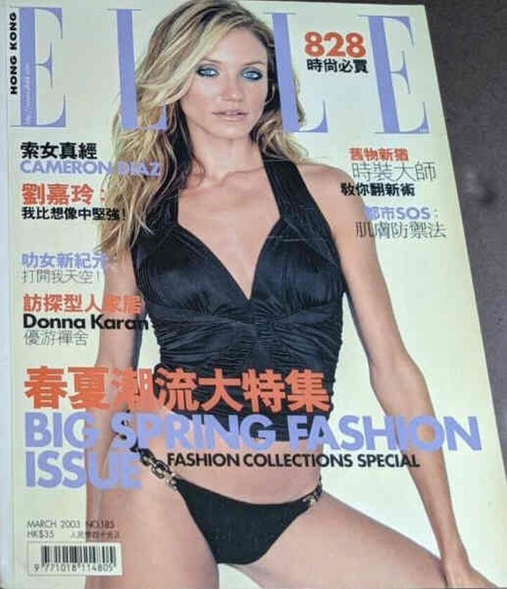 ELLE HONG KONG magazine side cover  March 2003