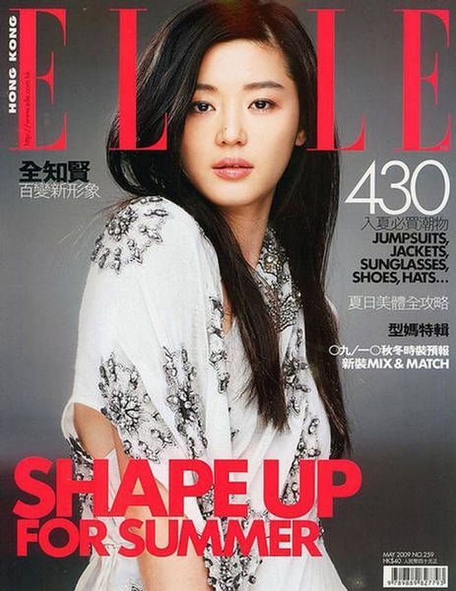 ELLE HONG KONG magazine side cover  May 2009