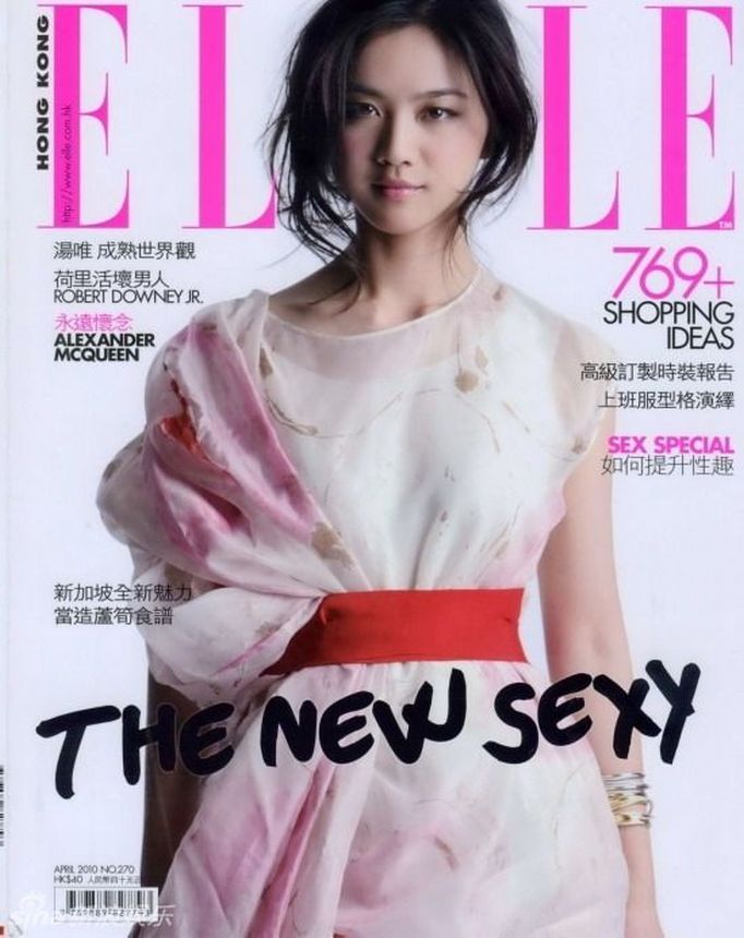 ELLE HONG KONG magazine side cover  April 2010