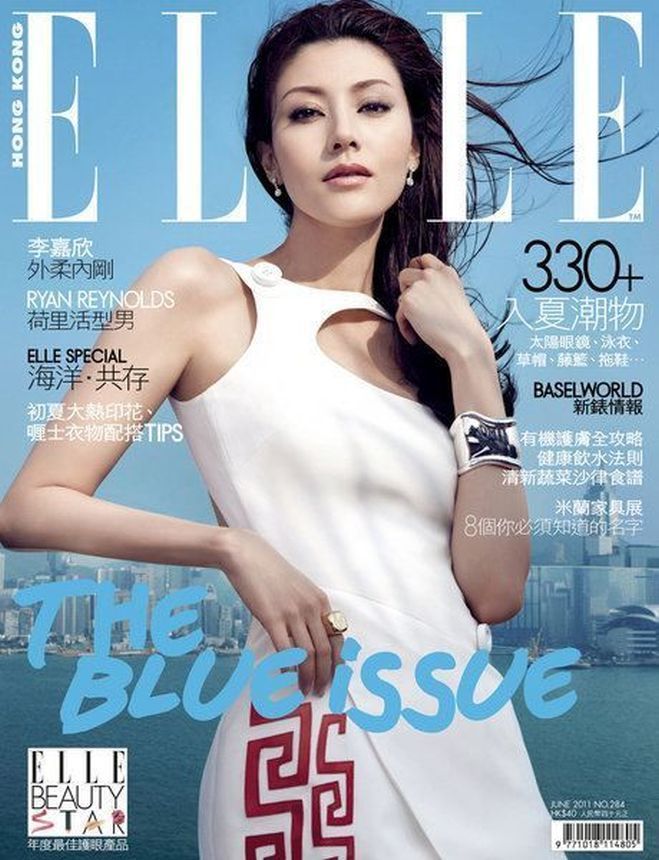 ELLE HONG KONG magazine side cover  June 2011