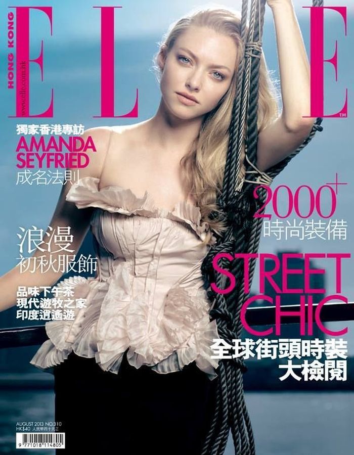 ELLE HONG KONG magazine side cover  August 2013
