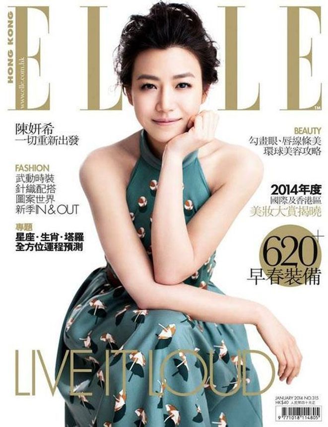 ELLE HONG KONG magazine side cover  January 2014
