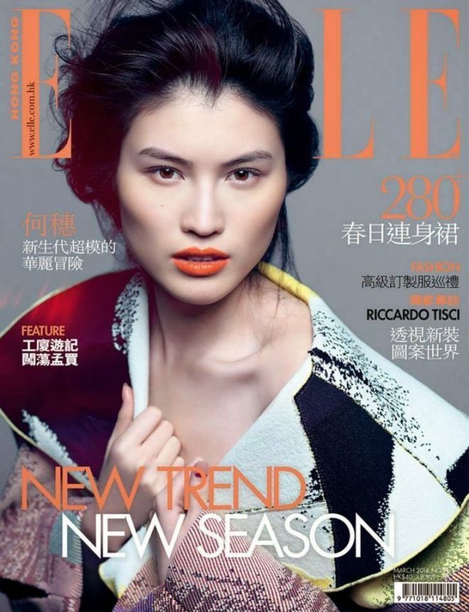 ELLE HONG KONG magazine side cover  March 2014