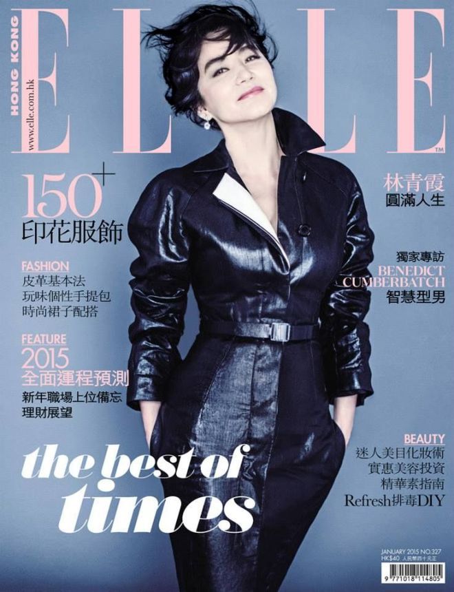 ELLE HONG KONG magazine side cover  January 2015