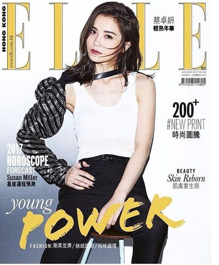 ELLE HONG KONG magazine side cover  January 2017