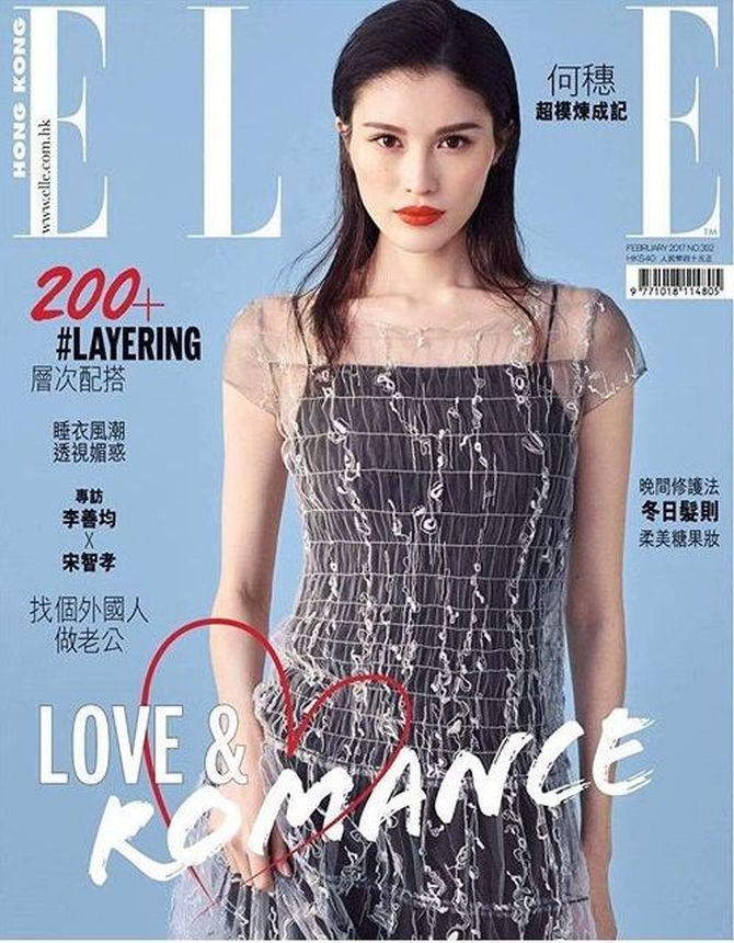 ELLE HONG KONG magazine side cover  February 2017