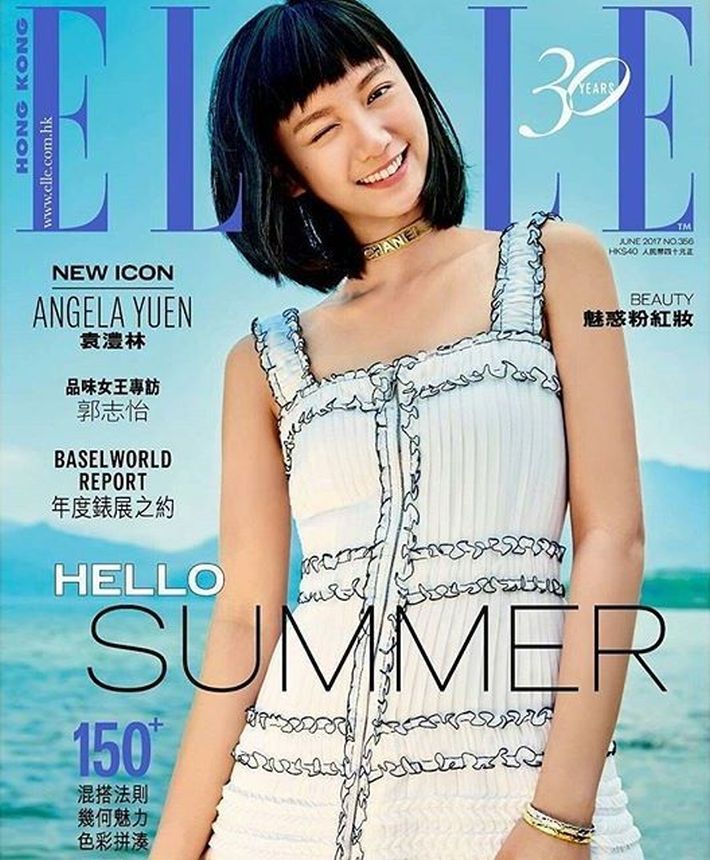 ELLE HONG KONG magazine side cover  June 2017