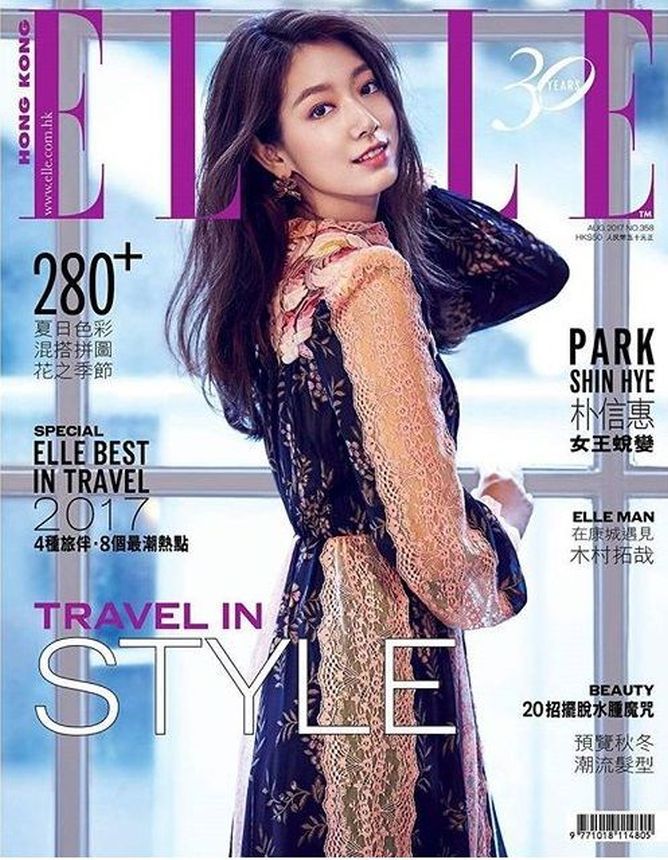 ELLE HONG KONG magazine side cover  August 2017