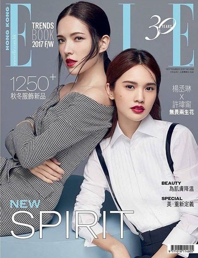 ELLE HONG KONG magazine side cover  September 2017