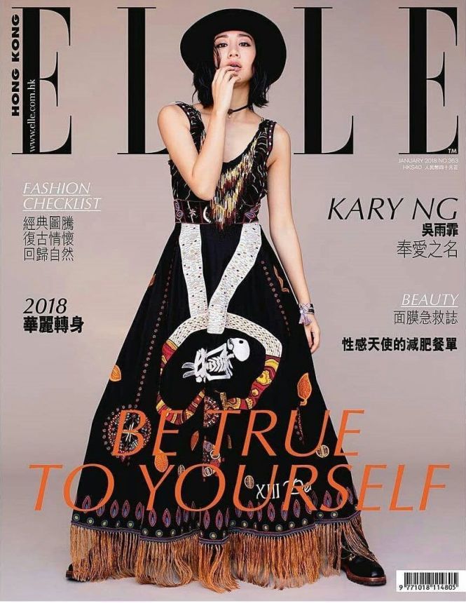 ELLE HONG KONG magazine side cover  January 2018