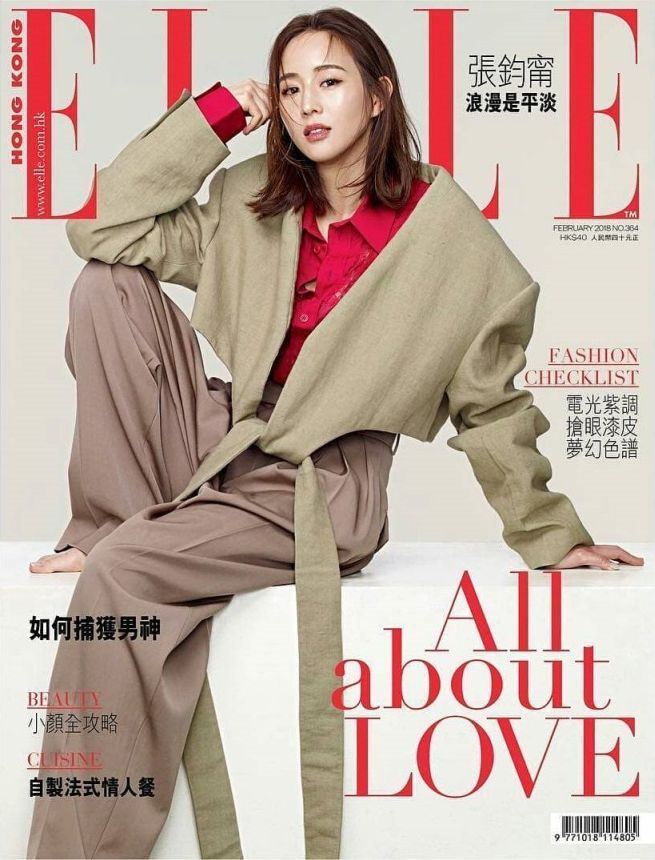 ELLE HONG KONG magazine side cover  February 2018