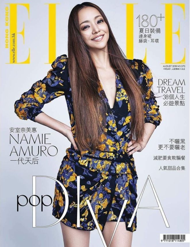 ELLE HONG KONG magazine side cover  August 2018