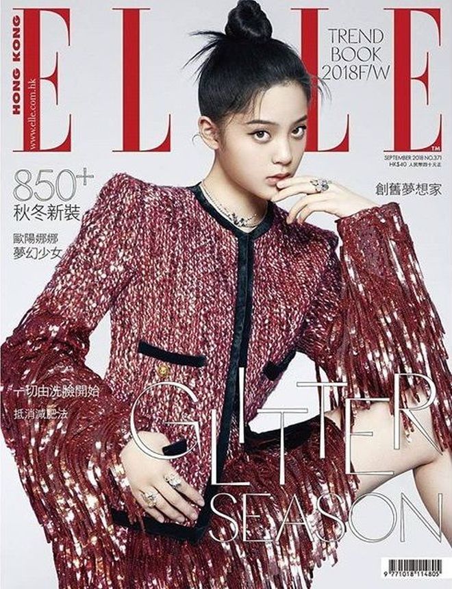 ELLE HONG KONG magazine side cover  September 2018