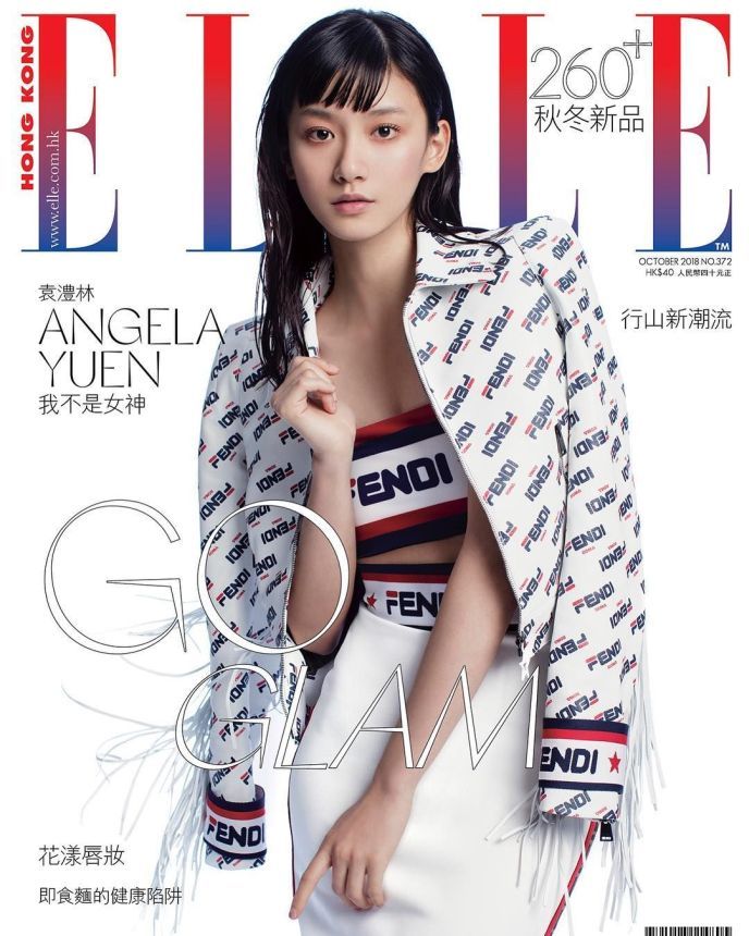 ELLE HONG KONG magazine side cover  October 2018