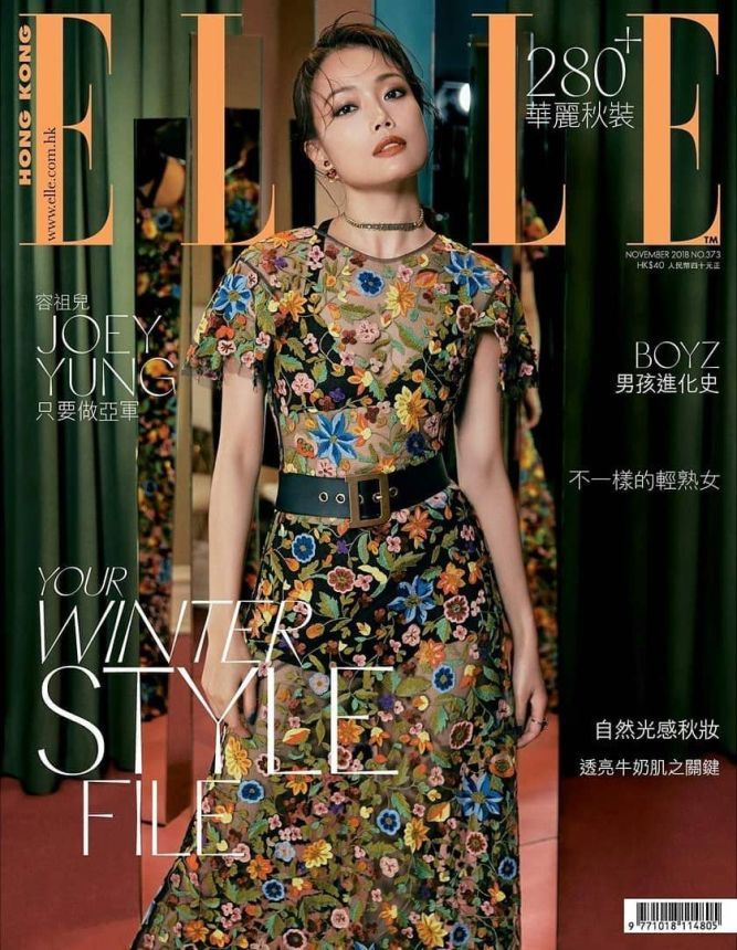 ELLE HONG KONG magazine side cover  November 2018