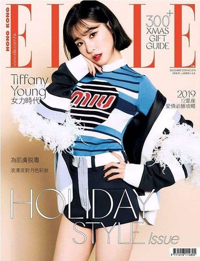 ELLE HONG KONG magazine side cover  December 2018