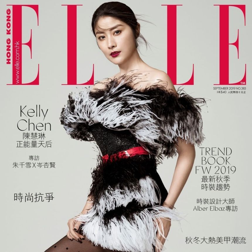 ELLE HONG KONG magazine side cover  September 2019