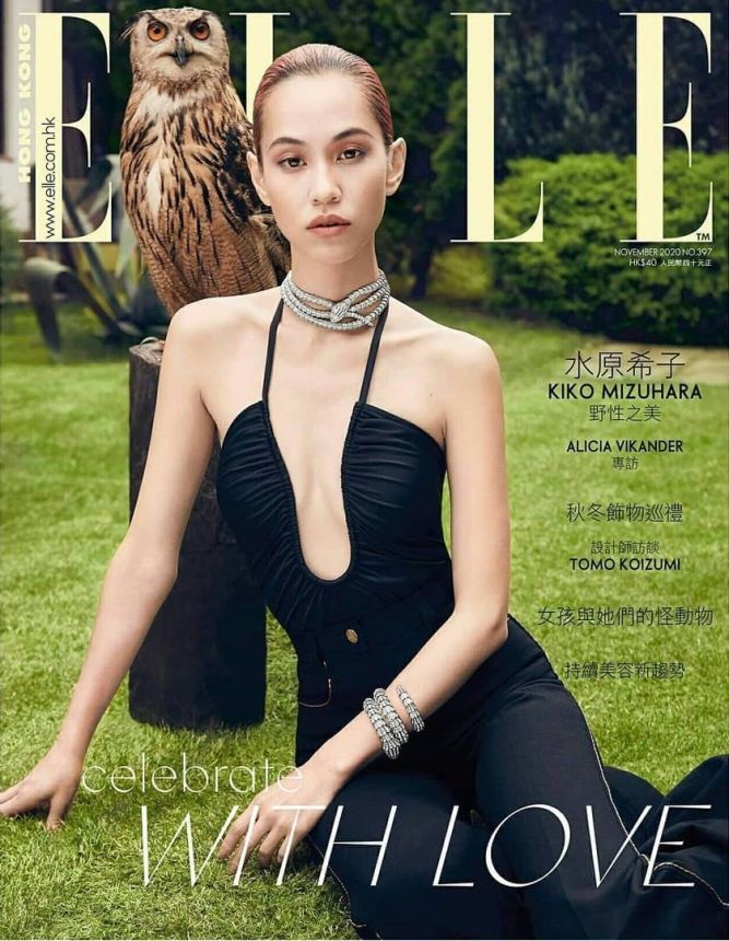ELLE HONG KONG magazine side cover  November 2020