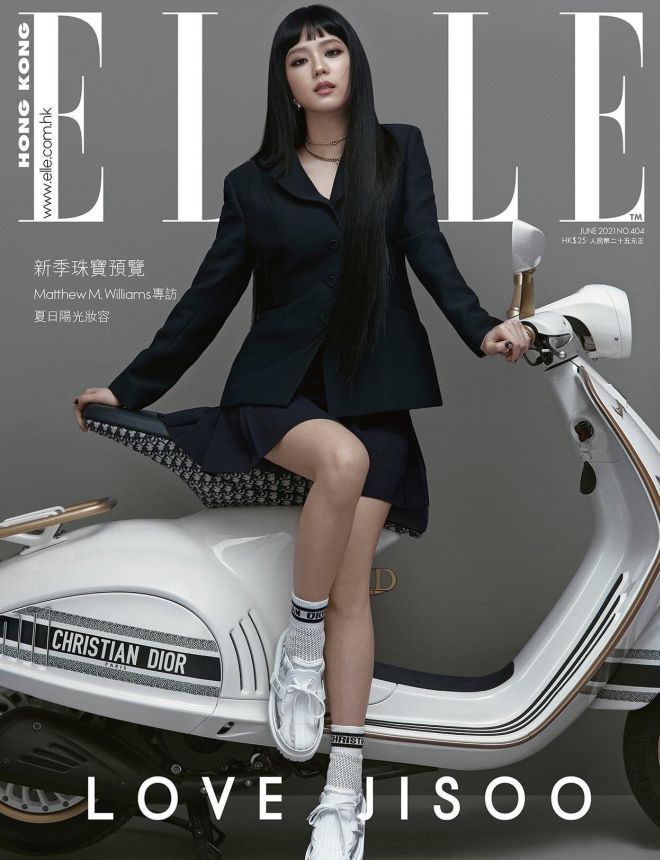 ELLE HONG KONG magazine side cover  June 2021