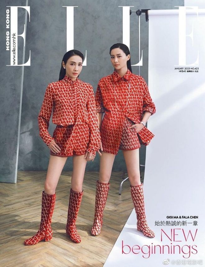 ELLE HONG KONG magazine side cover  January 2023