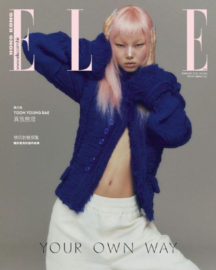 ELLE HONG KONG magazine side cover  February 2024