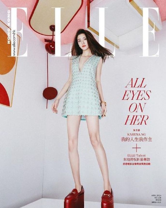 ELLE HONG KONG magazine side cover  April 2024