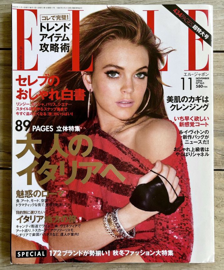 ELLE JAPAN magazine side cover  November 2006