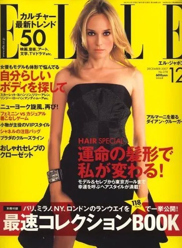 ELLE JAPAN magazine side cover  December 2007