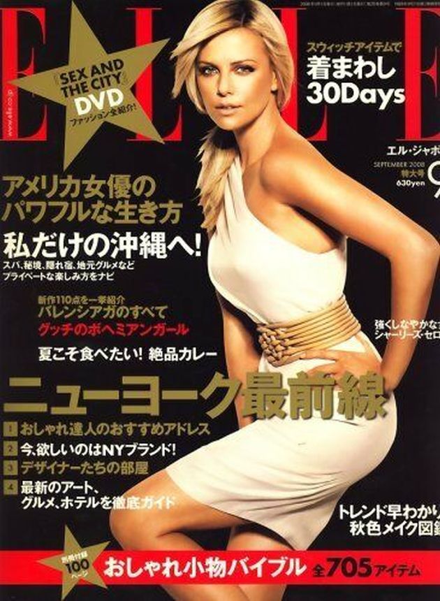 ELLE JAPAN magazine side cover  September 2008