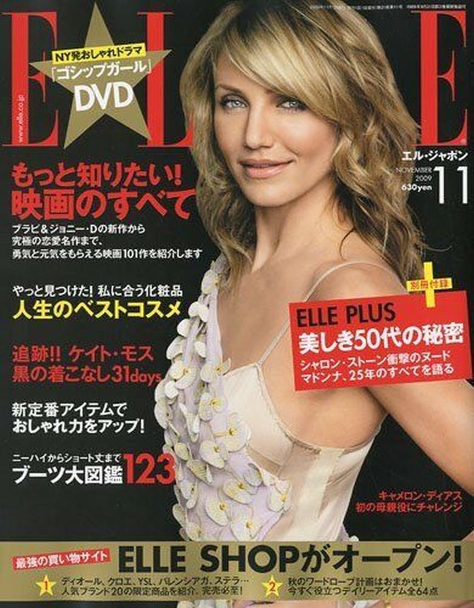 ELLE JAPAN magazine side cover  November 2009